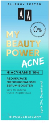 Сыворотка для лица AA My Beauty Power Acne Против несовершенств (30мл)