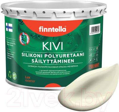 Краска Finntella Kivi Kermainen / F-11-1-3-FL121 (2.7л, желто-белый)
