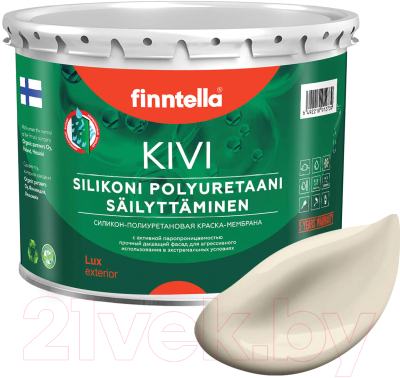 Краска Finntella Kivi Liinavaatteet / F-11-1-3-FL094 (2.7л, светло-бежевый)