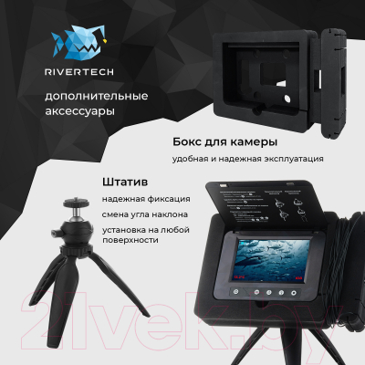 Подводная камера Rivertech С5-М15