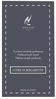 Ароматическое саше Hypno Casa Prima Classe Cuore Di Bergamotto