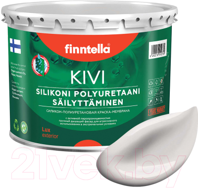 Краска Finntella Kivi Arkuus / F-11-1-3-FL110 (2.7л, нежно-бежевый)
