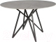 Обеденный стол Signal Murano (серый/черный) - 