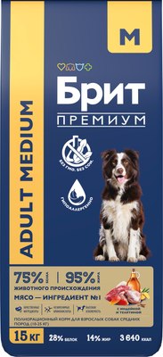 Сухой корм для собак Brit Premium Dog Adult Medium с индейкой и телятиной / 5063185 (15кг) - 