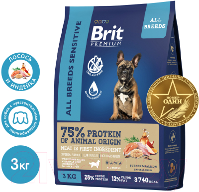 Сухой корм для собак Brit Premium Dog Sensitive с лососем и индейкой / 5063208 (3кг)