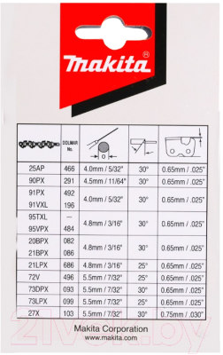 Цепь для пилы Makita 191H03-4