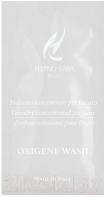 Кондиционер для белья Hypno Casa Oxigene Wash Парфюм (10мл)