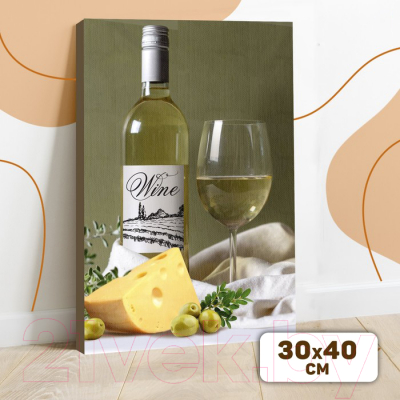 Картина по номерам Школа талантов Белое вино / 9295616
