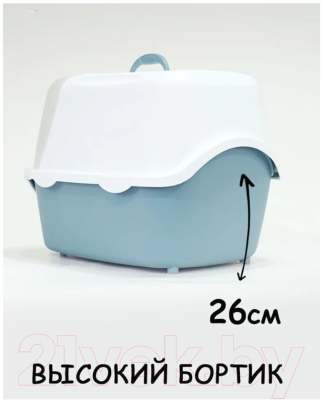 Туалет-домик Jollypaw 7731542 (голубой/белый)