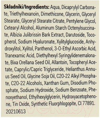 Крем для век Lift4Skin C витамином С и антиоксидантами (15мл)
