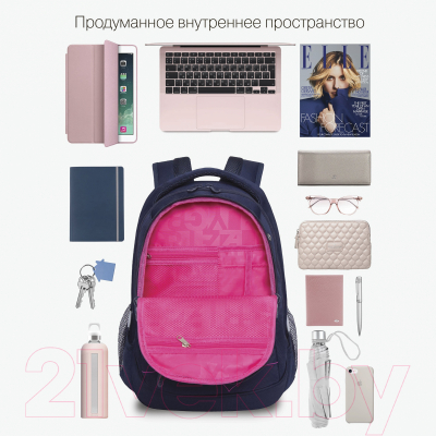 Школьный рюкзак Grizzly Love / Rd-340-2