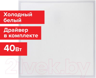 Изображение товара Панель светодиодная Sonnen Стандарт / 237155 (белый)
