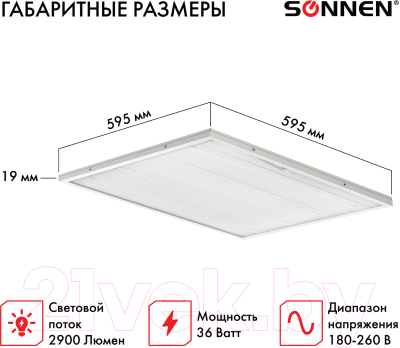 Панель светодиодная Sonnen Эко / 237153 (белый)
