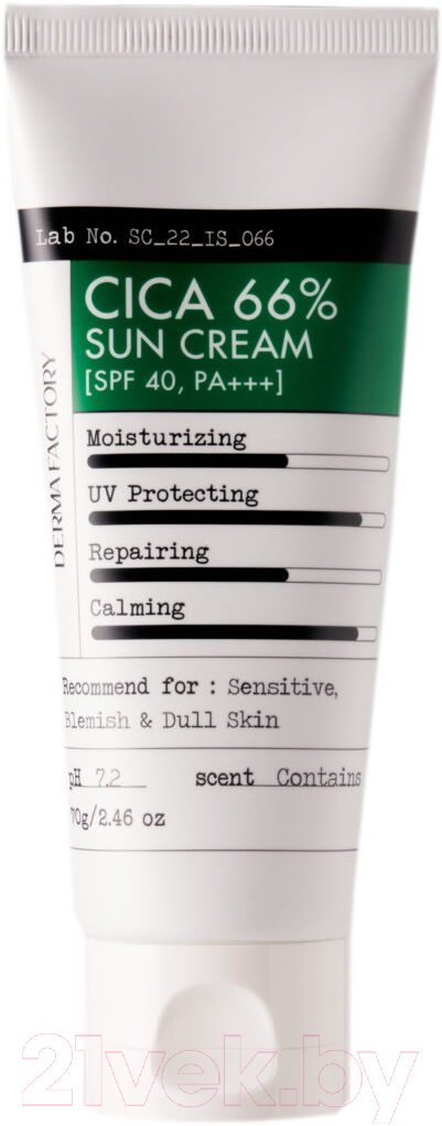Крем солнцезащитный Derma Factory Cica 66% Sun Cream SPF40 PA+++