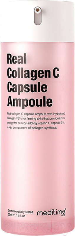 Сыворотка для лица Meditime Neo Real Collagen C Capsule Ampoule
