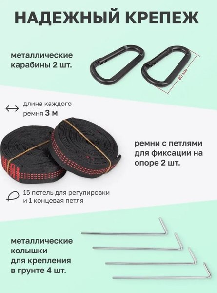 Купить Гамак ForceKraft FK-HAM-18 в Минске
