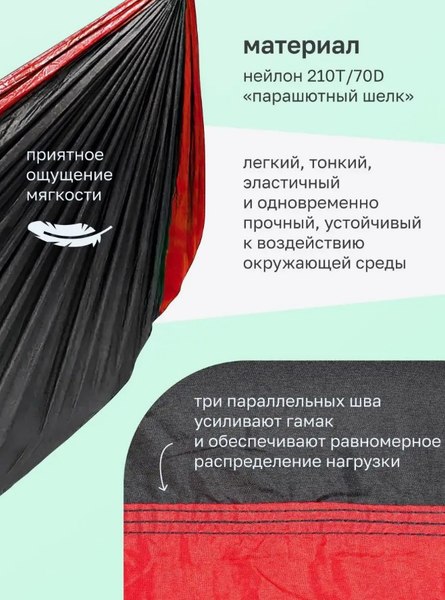Купить Гамак ForceKraft FK-HAM-18 в Минске