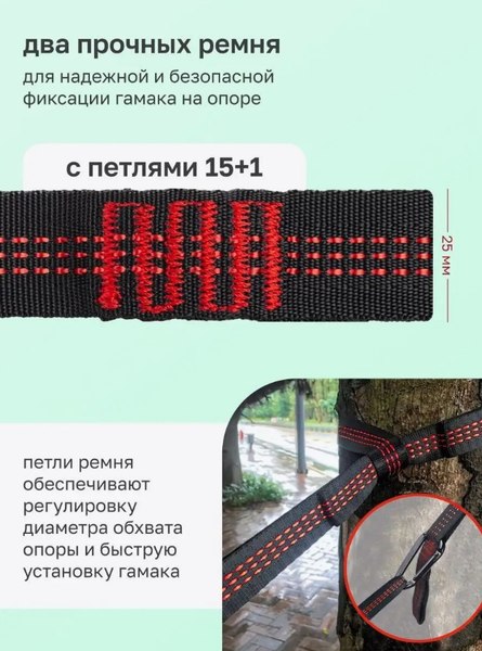 Купить Гамак ForceKraft FK-HAM-18 в Минске