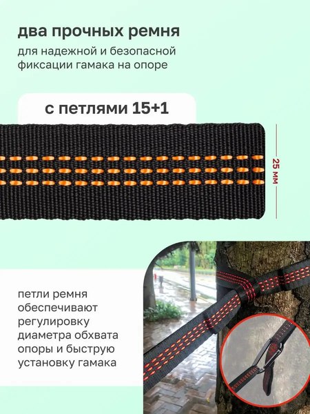 Купить Гамак ISMA HAM-18 в Минске