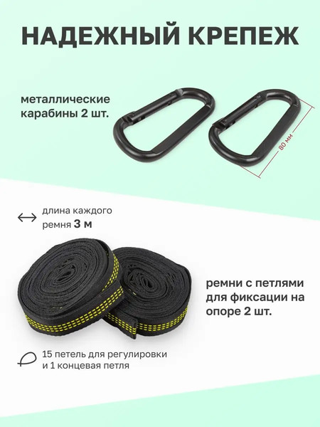 Купить Гамак WMC Tools SY-137  