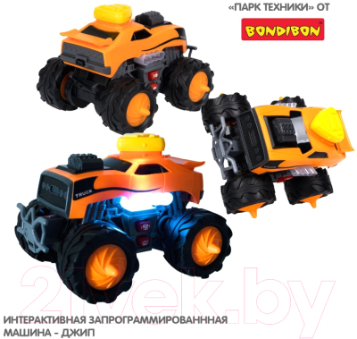 Автомобиль игрушечный Bondibon Парк Техники / ВВ6019