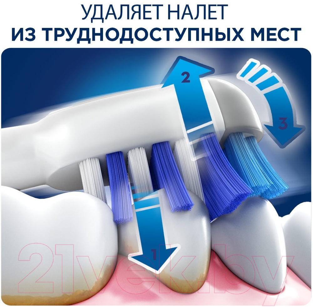 Набор насадок для зубной щетки Oral-B TriZone EB30