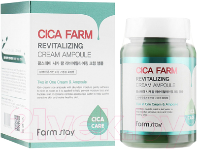 Крем для лица FarmStay Cica Farm Revitalizing Cream Ampoule (250мл)