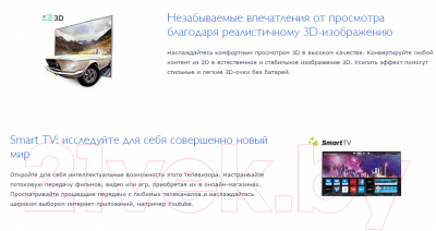 Телевизор Philips 47PFT6569/60