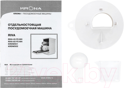 Посудомоечная машина Krona Riva 45 FS BL / КА-00005535
