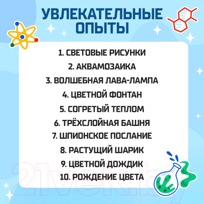 Изображение товара Набор для опытов Эврики Играй и изучай / 9209908