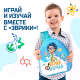 Миниатюра изображения товара Набор для опытов Эврики Играй и изучай / 9209908