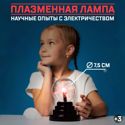 Научная игра Эврики Увлекательная наука, плазменная лампа / 5541520