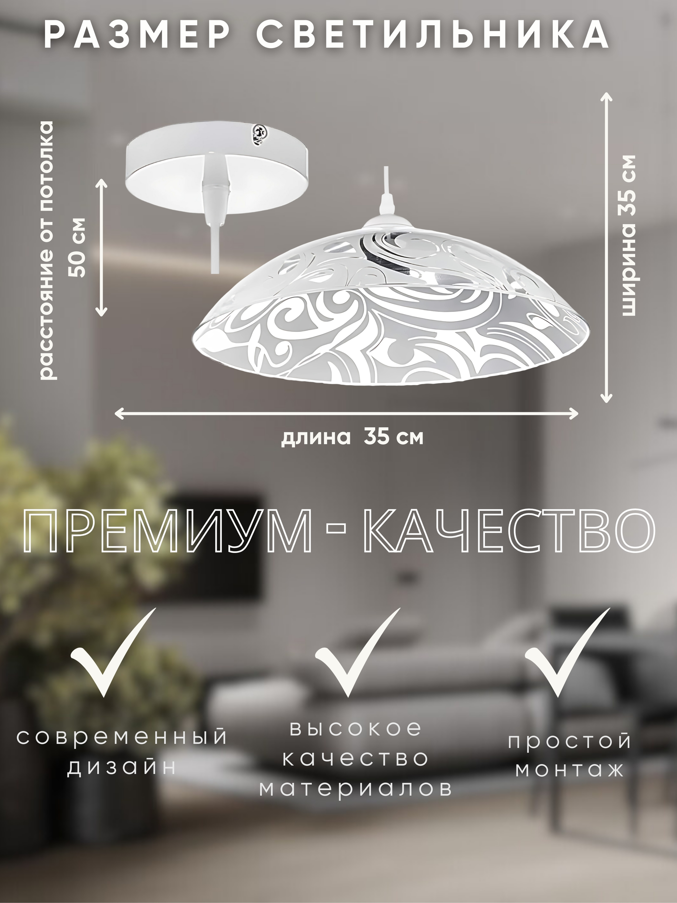 Потолочный светильник Aitin-Pro Иней Ф350 / НСБ 01-60-101 — фото 6