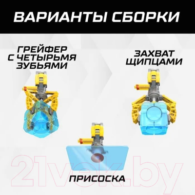 Научная игра Эврики 3 в 1 Гидравлический манипулятор / 9210262