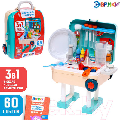 Набор для опытов Эврики Моя первая лаборатория 3 в 1 / 7673837 - 