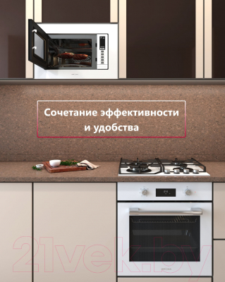 Изображение товара Микроволновая печь Krona Raum 60 WH DOTS / КА-00005547