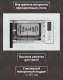 Миниатюра изображения товара Микроволновая печь Krona Raum 60 WH DOTS / КА-00005547