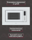Миниатюра изображения товара Микроволновая печь Krona Raum 60 WH DOTS / КА-00005547