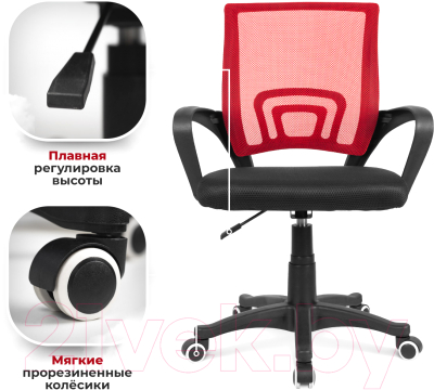 Кресло офисное Ergozen Balance (бордовый)