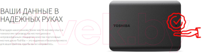 Внешний жесткий диск Toshiba Canvio Basics 1TB (HDTB510EK3AA) (черный)