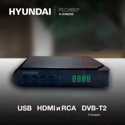 Тюнер цифрового телевидения Hyundai H-DVB200