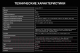Миниатюра изображения товара Тюнер цифрового телевидения Hyundai H-DVB200