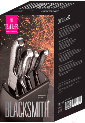 Набор ножей TalleR TR-22087