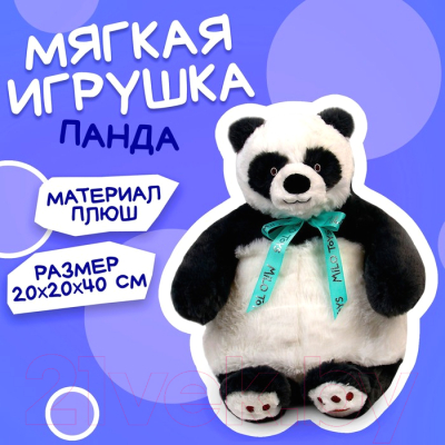 Мягкая игрушка Milo Toys Панда / 9543735