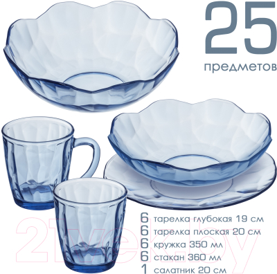 Набор столовой посуды No Brand Fancy Diamond 50558 (25пр)