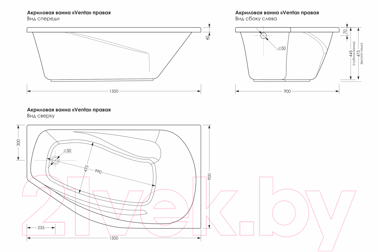 Ванна акриловая МетаКам Venta 150x90