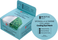 Патчи под глаза Mistic Spongilla & Marine Collagen Cooling Eye Patch (60шт) - 