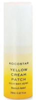 Крем для лица Kocostar Yellow Cream Patch For Blemish Relief Точечный (20мл) - 