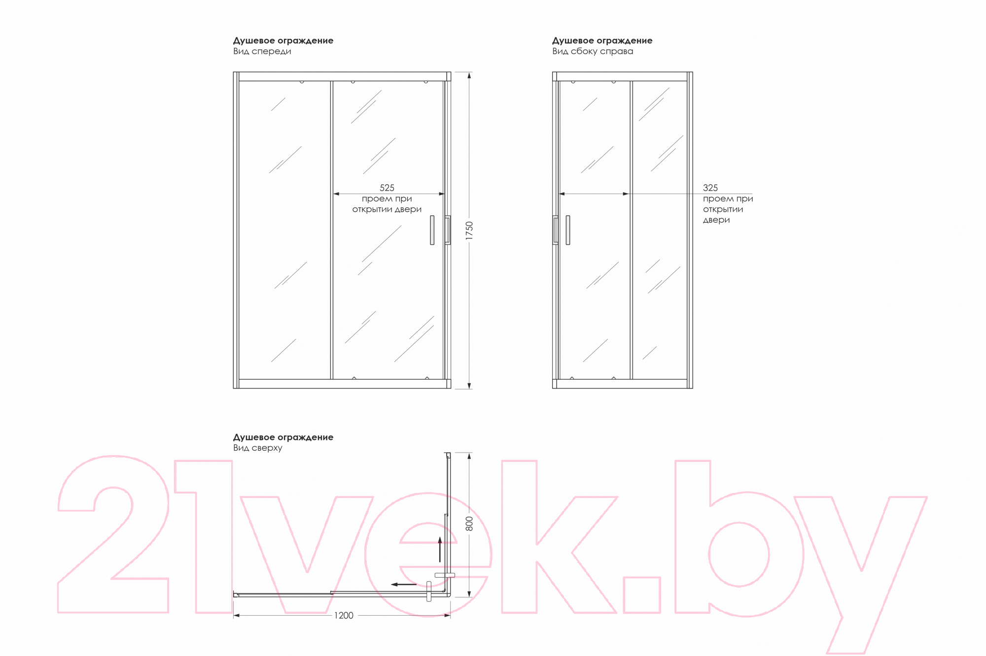 Душевой уголок МетаКам Universal Pro 120x80 / KKS_014547