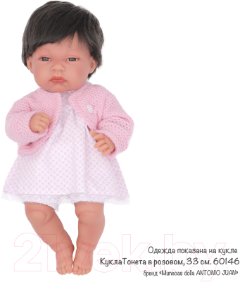 Набор аксессуаров для куклы Antonio Juan Платье белое с ромбами, болеро розовое, трусики / 91033-32